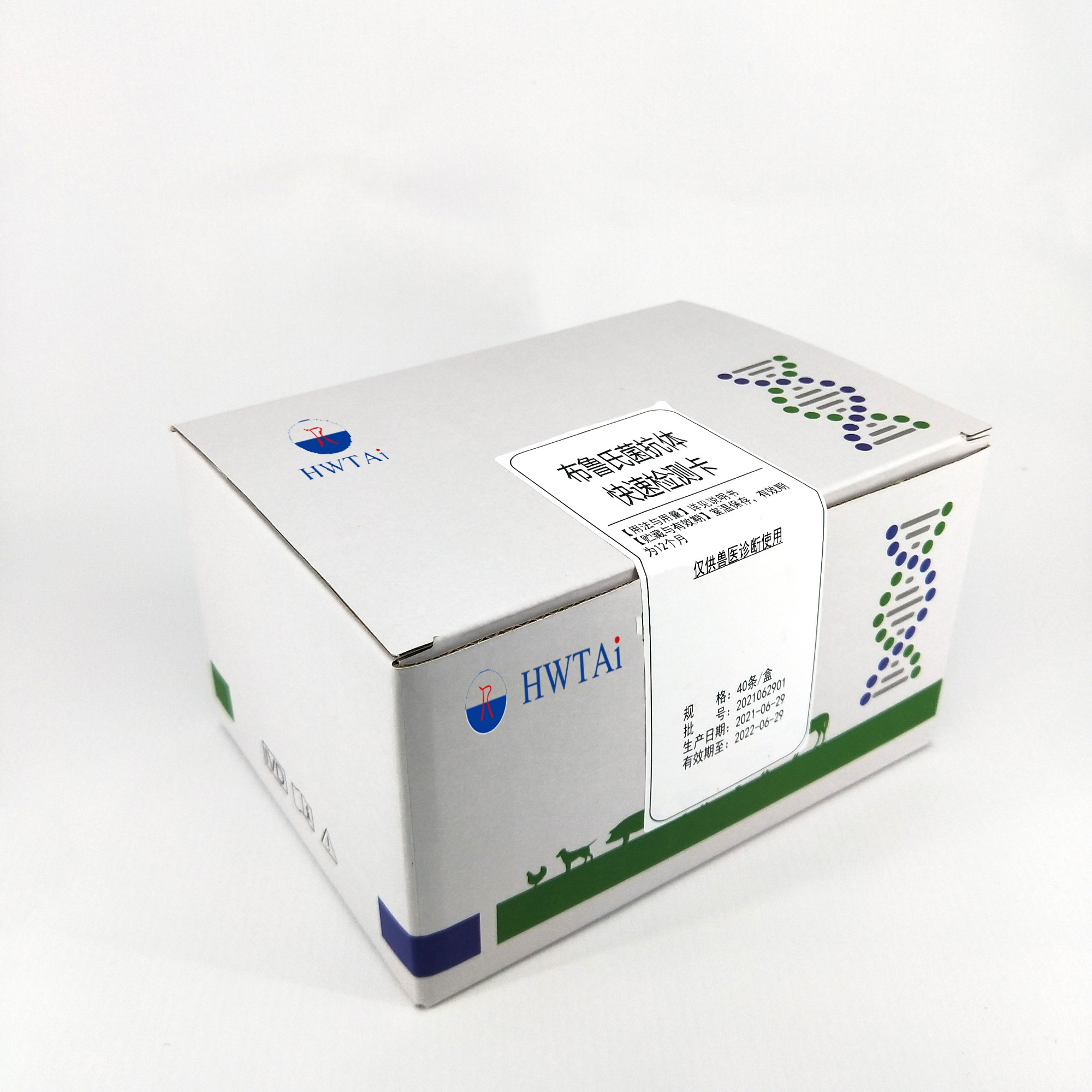 Bovine Pregnancy Rapid Test Kit