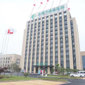 Yuyao Yangming Hospital