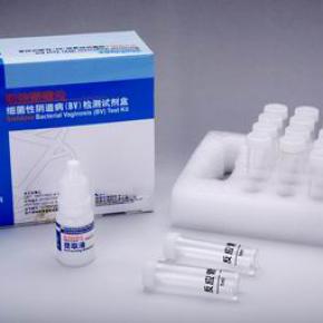Sialidase Bacterial Vaginosis Test Kit