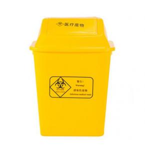 Medical Clamshell Trash Can