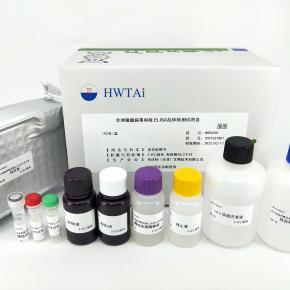 African Swine Fever Virus Indirect ELISA Antibody Detection Kit