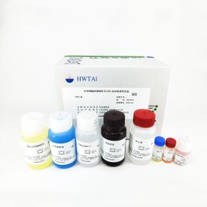 African Swine Fever Virus Blocking ELISA Antibody Detection Kit