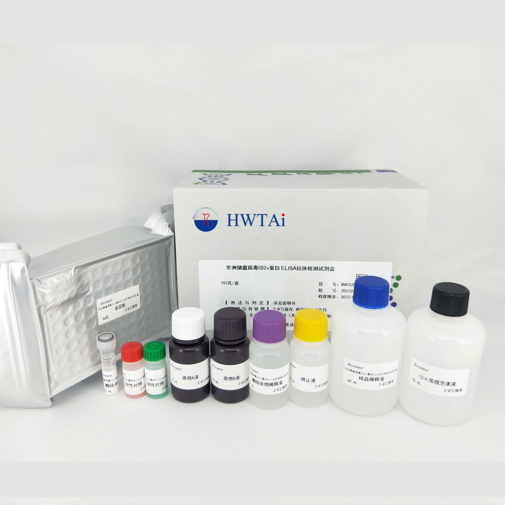 African swine fever virus CD2v protein ELISA antibody detection kit