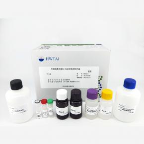 Goat Pox Virus Indirect ELISA Antibody Detection Kit